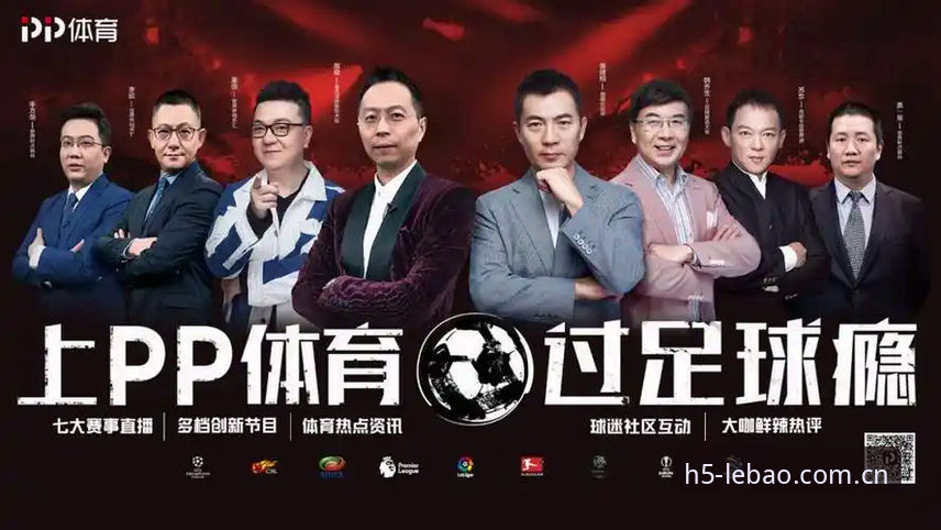 乐宝体育玩法 乐宝体育玩法全面升级:2025年最新版本带来沉浸式体育投注新体验