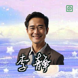 李静